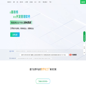 云表
