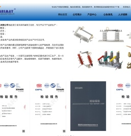 浙江恩彼迈电气有限公司