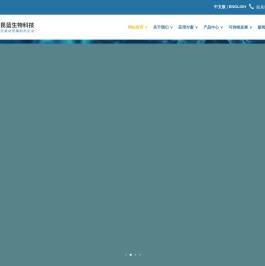 苏州昆蓝生物科技有限公司