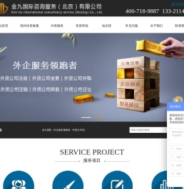 ODI备案审核标准