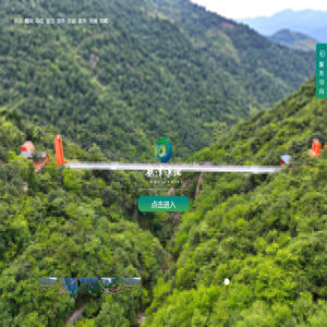 安徽龙津溪地景区