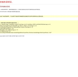 泰斗微电子科技有限公司
