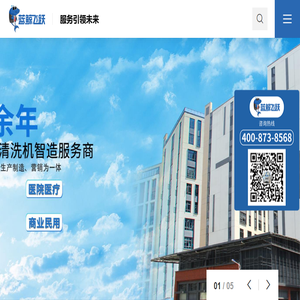 超声波清洗机