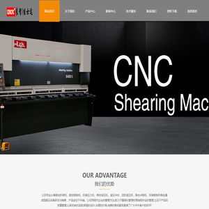 马鞍山市佳士达锻压机床厂