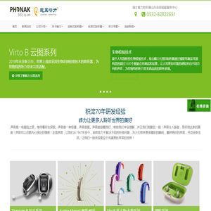 扬州雷医生整形外科门诊部