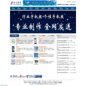 北京彩达国信电子技术有限公司