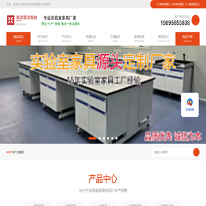 南京顶点科技有限公司