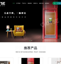 杭州家用电梯定制