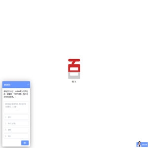 云南畅信网络科技有限公司