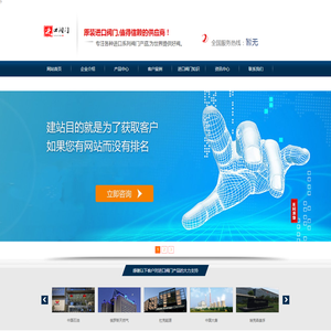 进口阀门 - 德国洛克品牌阀门 - LOCKE Valve 流体控制专家!