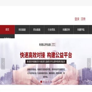 科融网（原中国融资）