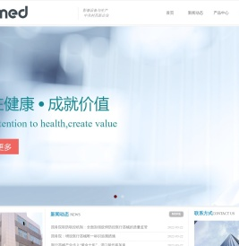 中麦智造医疗设备