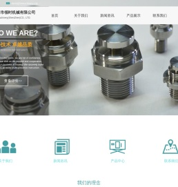 深圳市领时机械有限公司官网