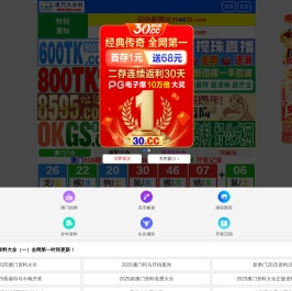 苏州锦宏达精密科技有限公司