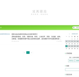 尚拓俊达化妆品