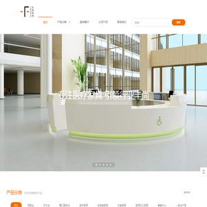 北京丰尚科技有限公司