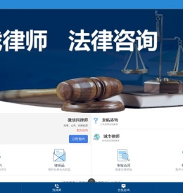 找律师网