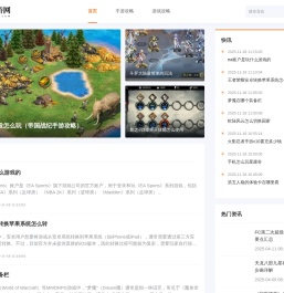 海量的安卓手游下载