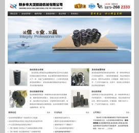 振动筛弹簧,振动筛橡胶弹簧,振动筛复合弹簧,振动筛减震弹簧