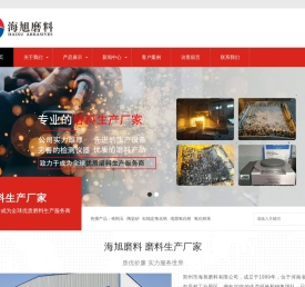 硅酸锆砂,钇稳定氧化锆,电熔氧化锆,氧化锆珠,氧化锆粉末,锆刚玉,陶瓷砂厂家