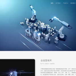 广西特龙智能科技有限公司