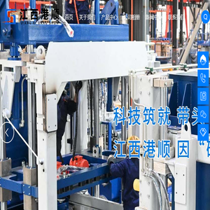 江西港顺建材有限公司
