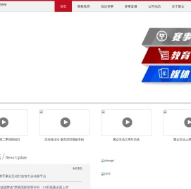 北京聚众互动网络科技有限公司