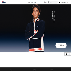 FILA｜斐乐官方网站(CN)