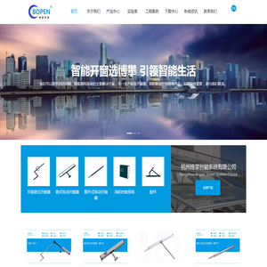 进口电动链式开窗器