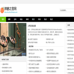全有文库