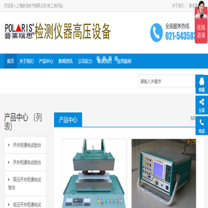 仪器仪表B