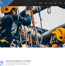 四川瑞思安安全技术服务有限公司