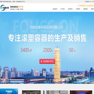 郑州PE塑料水箱