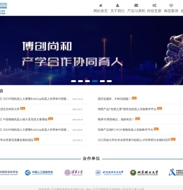 北京博创尚和科技有限公司