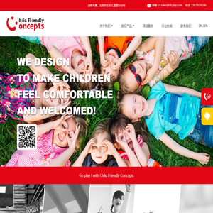 CFC儿童游乐空间设计