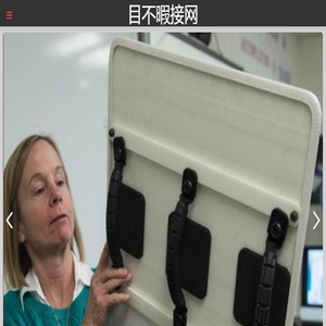 目不暇接网