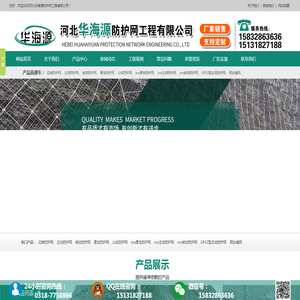 sns主动边坡防护网厂家,被动柔性防护网安装,护坡绞索钢丝绳网,波形缆索护栏,钛克网,客土喷播