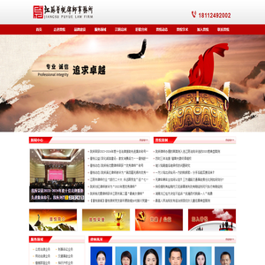 乌鲁木齐救护车出租