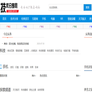 电脑知识网