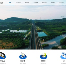 英沃思科技（北京）有限公司