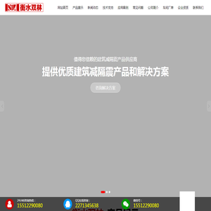 摩擦摆隔震支座