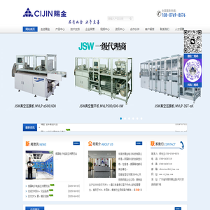 东莞市赐金电子科技有限公司