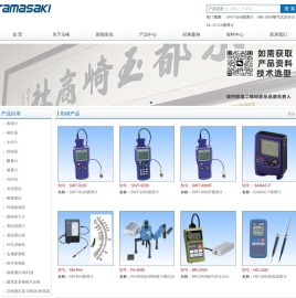 SANKO山高电子研究所主要产品：SANKO山高膜厚计