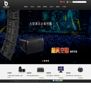 广州歌匠科技有限公司官方网站