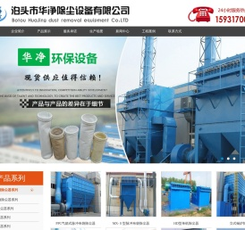 铸造厂除尘器,电炉除尘器,布袋除尘器,除尘布袋,除尘骨架,除尘器生产厂家,工业除尘器,除尘布袋厂家