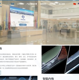 11广西方鑫汽车科技有限公司