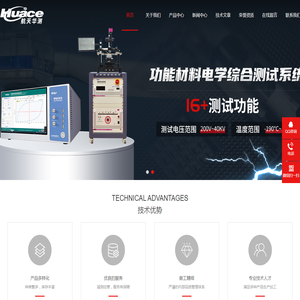 铁电参数分析仪