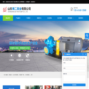 双吸泵,双吸泵厂家,OS双吸泵厂家