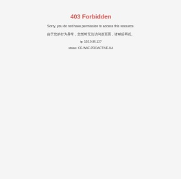 杭州海帝科技有限公司