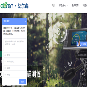 负离子检测仪